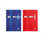 CAHIER CLAIREF. PIQ. A5 MUSIQUE+LIGNE 28FLS ASS.