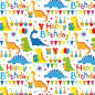 PAPIER CADEAU BSB HAPPY BIRTHDAY