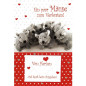 CARTE VOEUX BSB VOUCHER MONEY