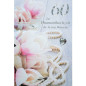 CARTE VOEUX BSB MARIAGE 60