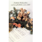CARTE VOEUX NOEL BSB