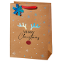 SACHET NOEL BSB 36X26X14CM RED NOSE