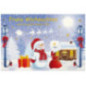 CARTE VOEUX NOEL BSB